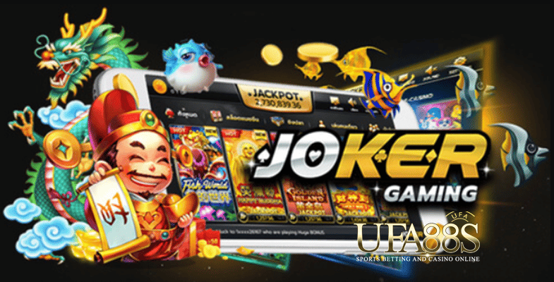 JOKER GAMING สล็อตโจ๊กเกอร์