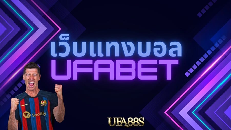 ufabet888