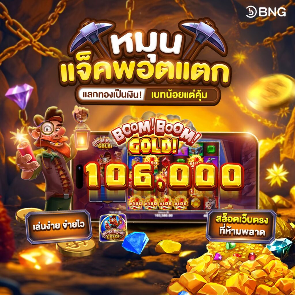 777สล็อต