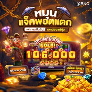 777สล็อต