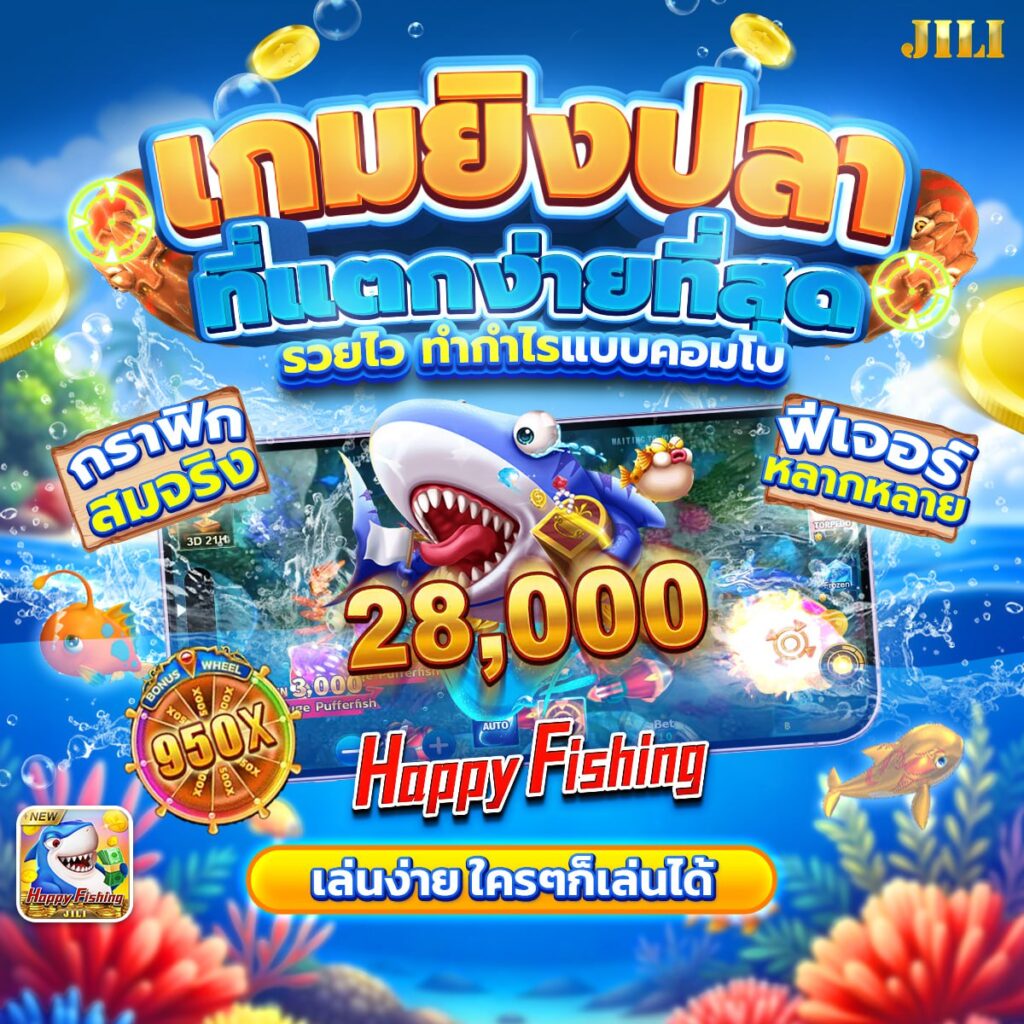 777สล็อต