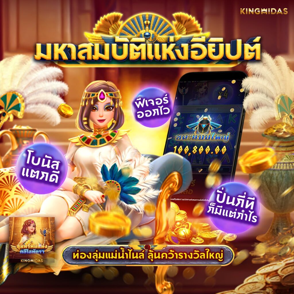 สล็อตm98