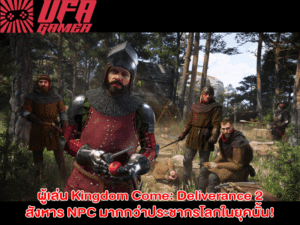 เว็บเกมออนไลน์